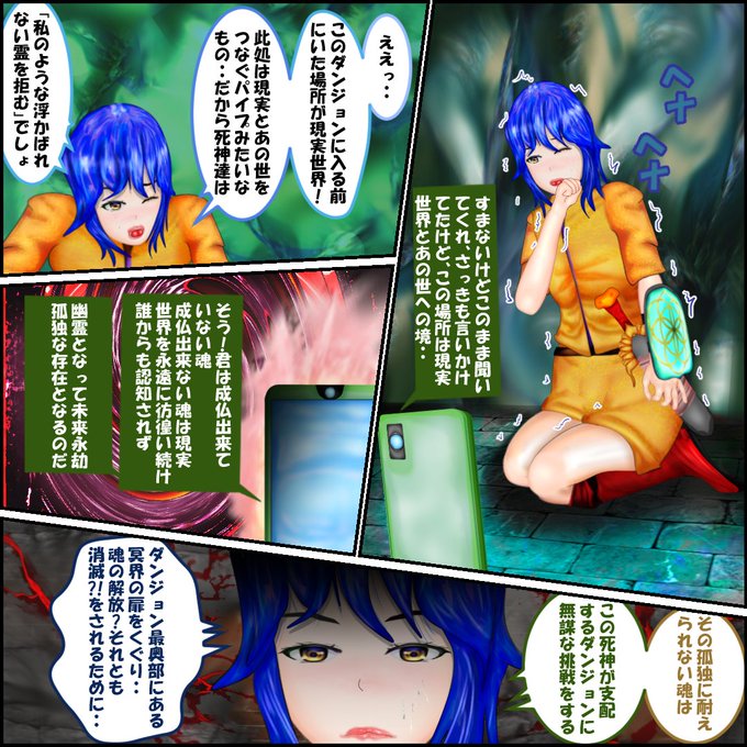 熊って怖いね!!都会に住もう。
#マンガ 