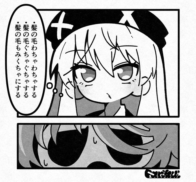 お題「コンビ」 ソウルフレンドのエールと長田君 この後ぺしぺしされるやつ 今日も冒険が始まる #ランスワンクリ