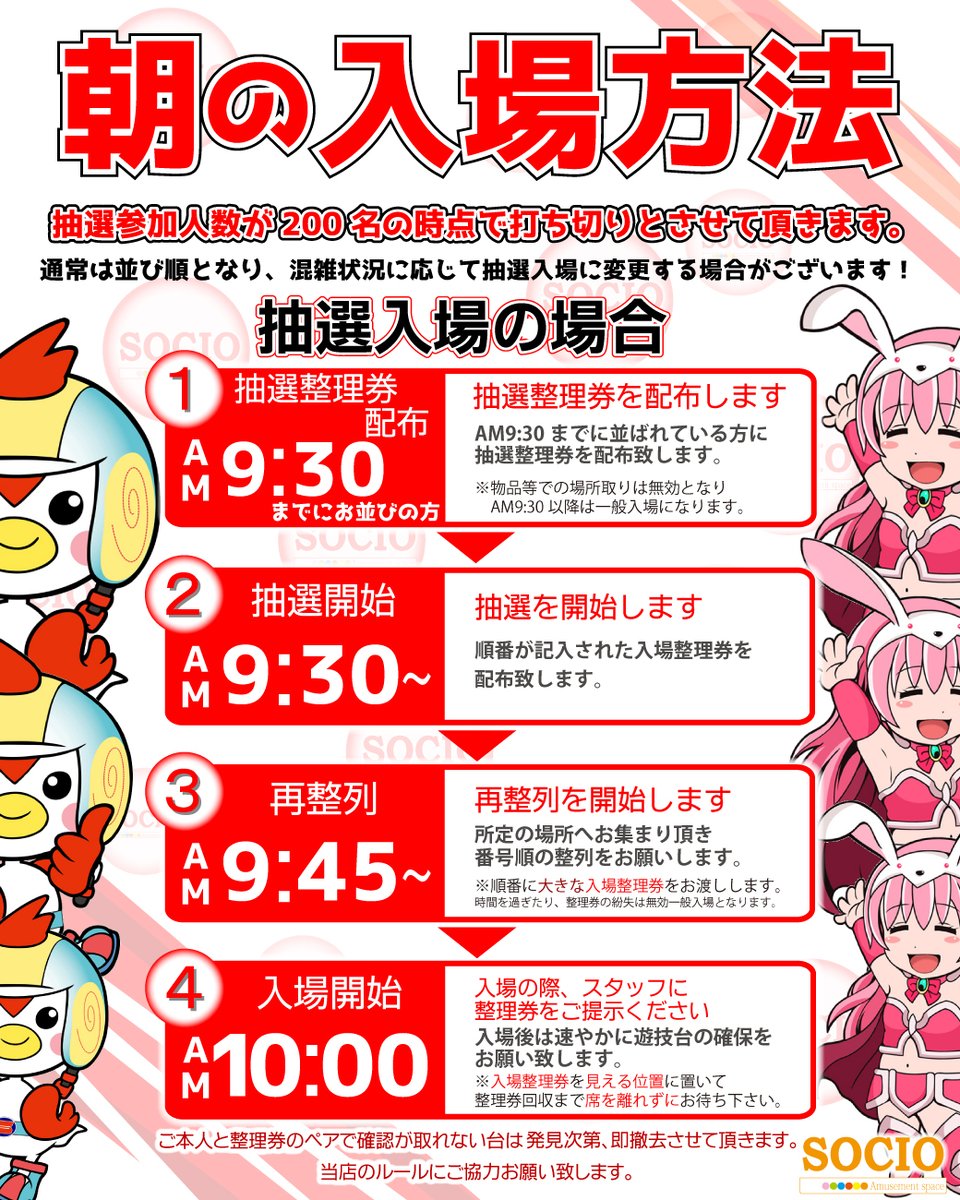 SOCIOtachibana's tweet image. 明日、８月２５日(月曜日)
😊Ｌｕａさん😊@777Lua_style来店予定😊

Youtube収録実戦📹

抽選から参加お待ちしております💕

#Lua 
#SOCIO