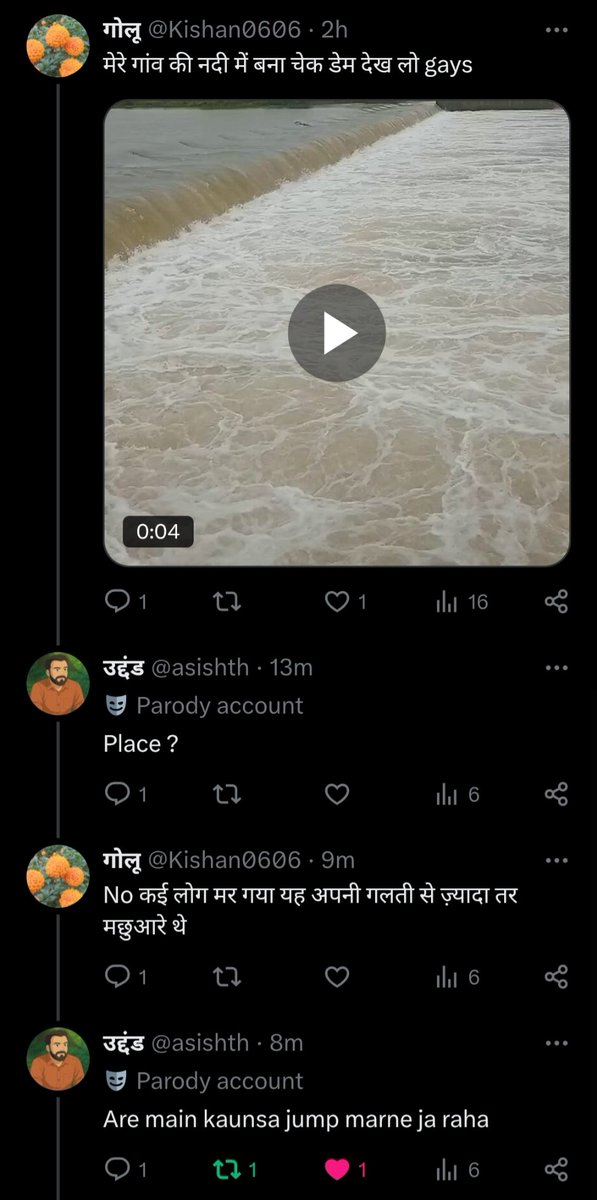 गुरुजी को भी मूसा भाई की केटेगरी में समझने लगे लोग अब तो 😭😭