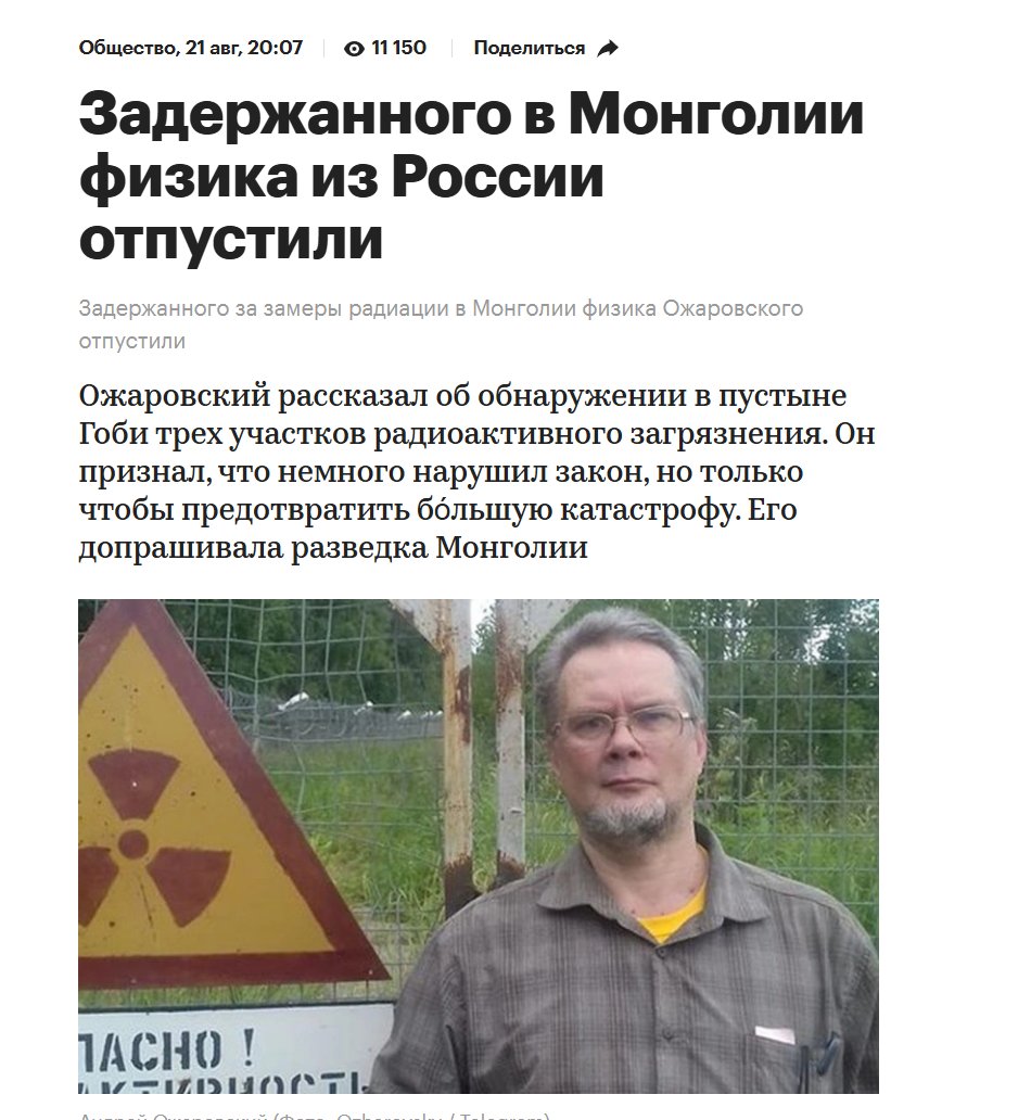 Хоёр улсын харилцан зөвшөөрсөн гэрээ хэлцэлгүй л бол хэн нэгэн гадны этгээд бусад улсын дотоодхэрэгт оролцож,стратегийн ордуудад зөвшөөрөлгүй туршилт судалгаа хийсэн бол тагнан турших ажилгаа болно.УТ-н зорилгоор бол илт өдөөн хатгах хутган үймүүлж 2 орны дунд дайсагнуулах бодлог