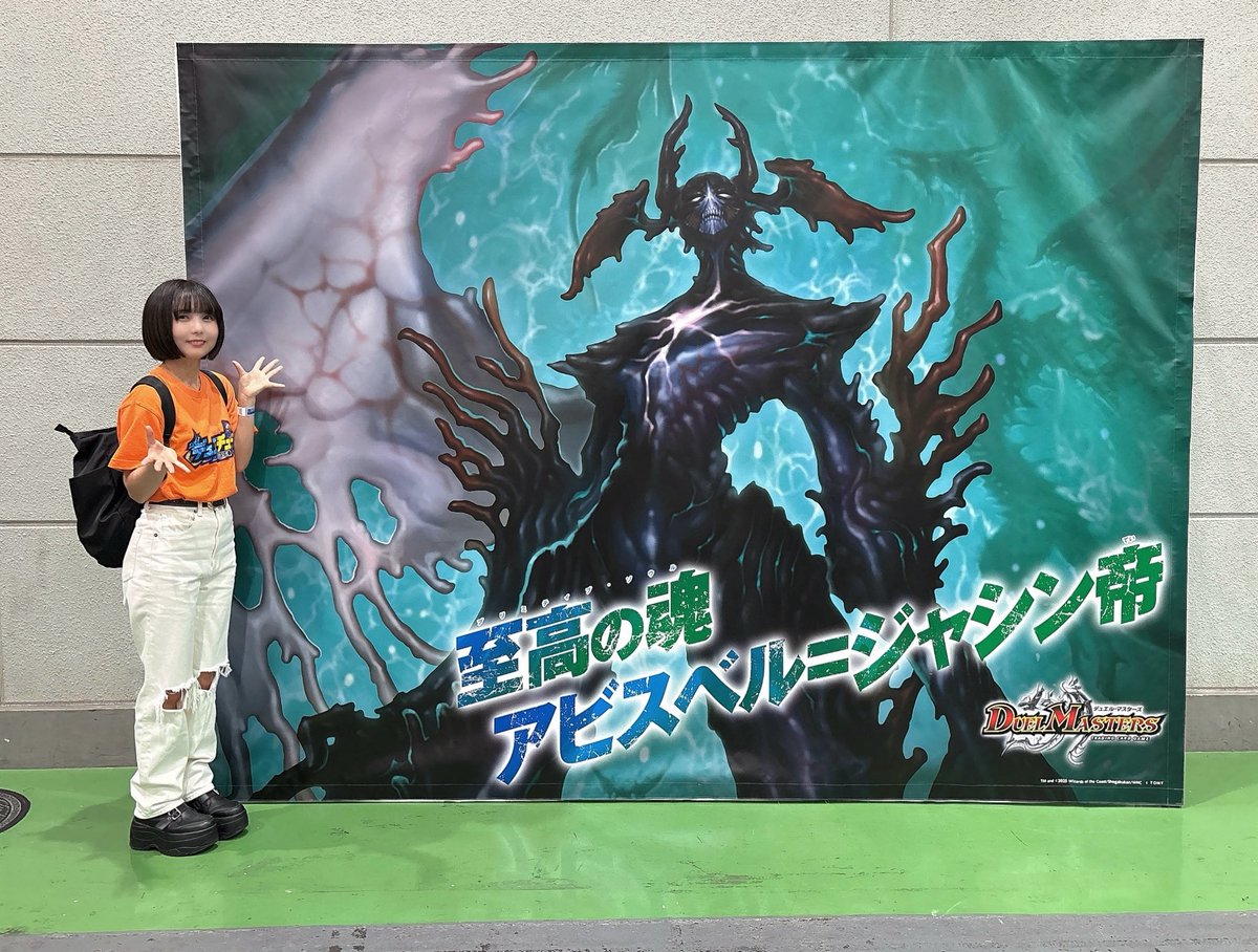 デュエルマスターズ 超cs 北海道 景品