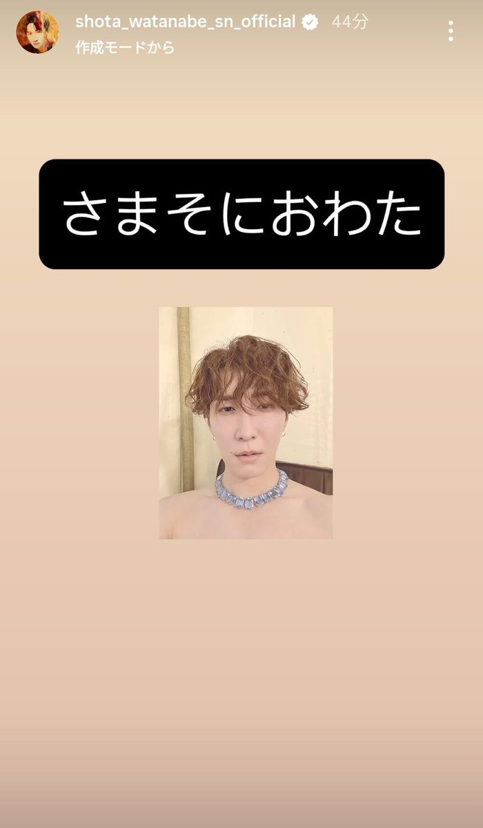 まっさまん on X: 