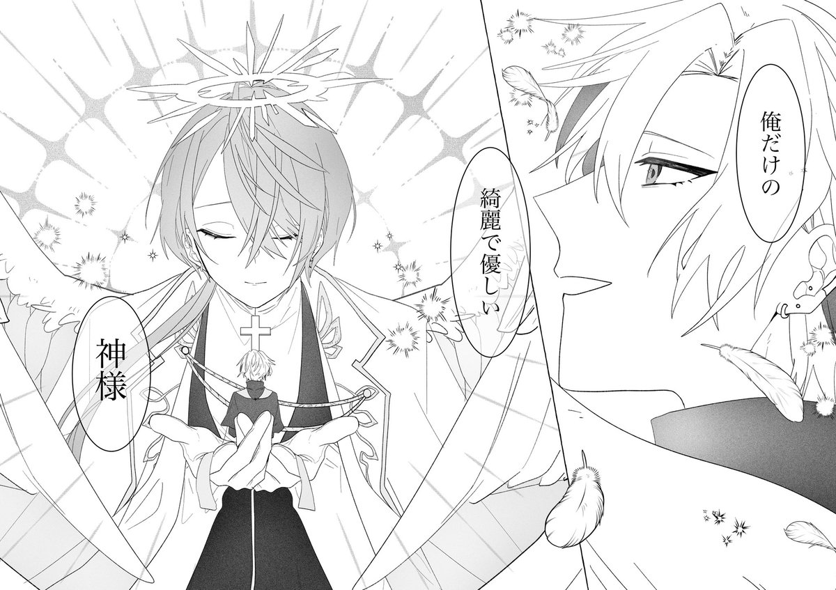 反逆の翼ハルマキス 黒崎 政則 | Shutokō Battle Rival Database Wiki | Fandom