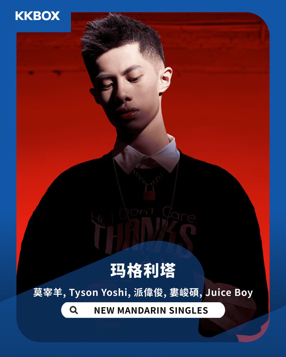 Nothing better than immerse your soul in the great music✨

Check out what others have been looping on #KKBOX!  

Download KKBOX now &amp; enjoy over 100 million songs on us
📷Available on App Store &amp; Google Play  

#NewMusic #KKBOX #Straykids #dojacat #aga #莫宰羊