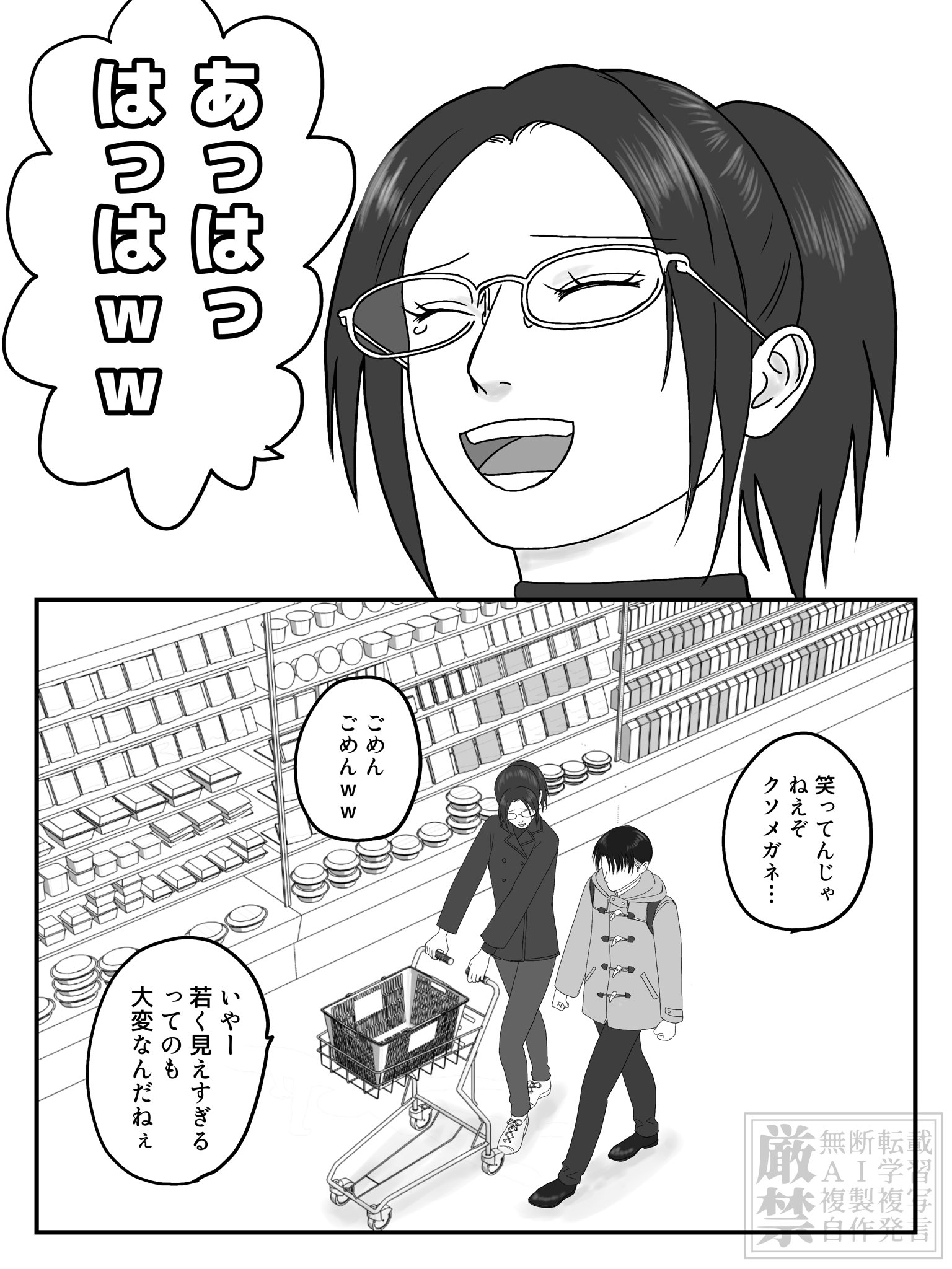 みそろく (@sngkmisoroku) / X