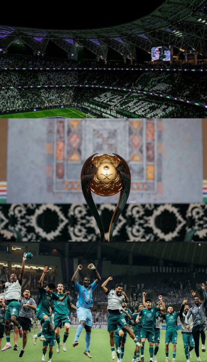 الـنادي #الأهلي بطلًا لكأس السوبر السعودي 🤩💚!