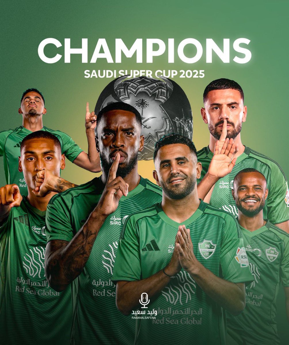 ابطال السوبر وش نقول !؟💚💪🤷🏻‍♂️ #نهائي_كأس_السوبر_السعودي