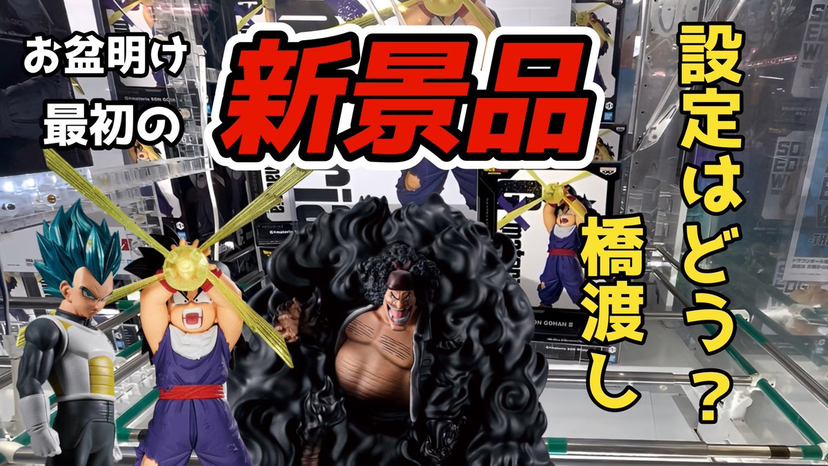 ゆゆゆ様用ページ ブック型ふせん』 ダイカット型の大小4種類の付箋が入ったブック