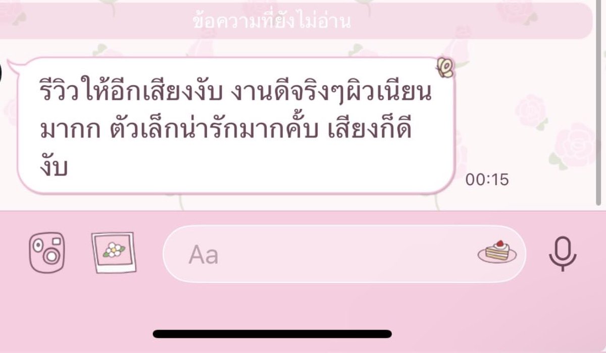 แบบว่า