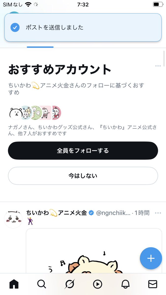 さつき tweet media
