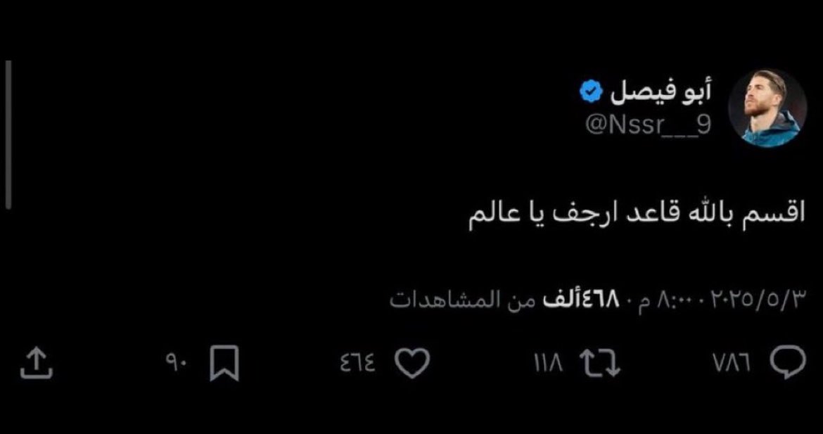 ياعمررررري انتوا🥺🥺🥺🥺🥺🥺