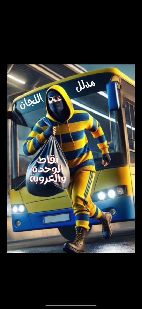 😂😂😂😂😂😂

وبعدين ؟
ما تتوبون انتم وهايطكم اللي منتم كفو له