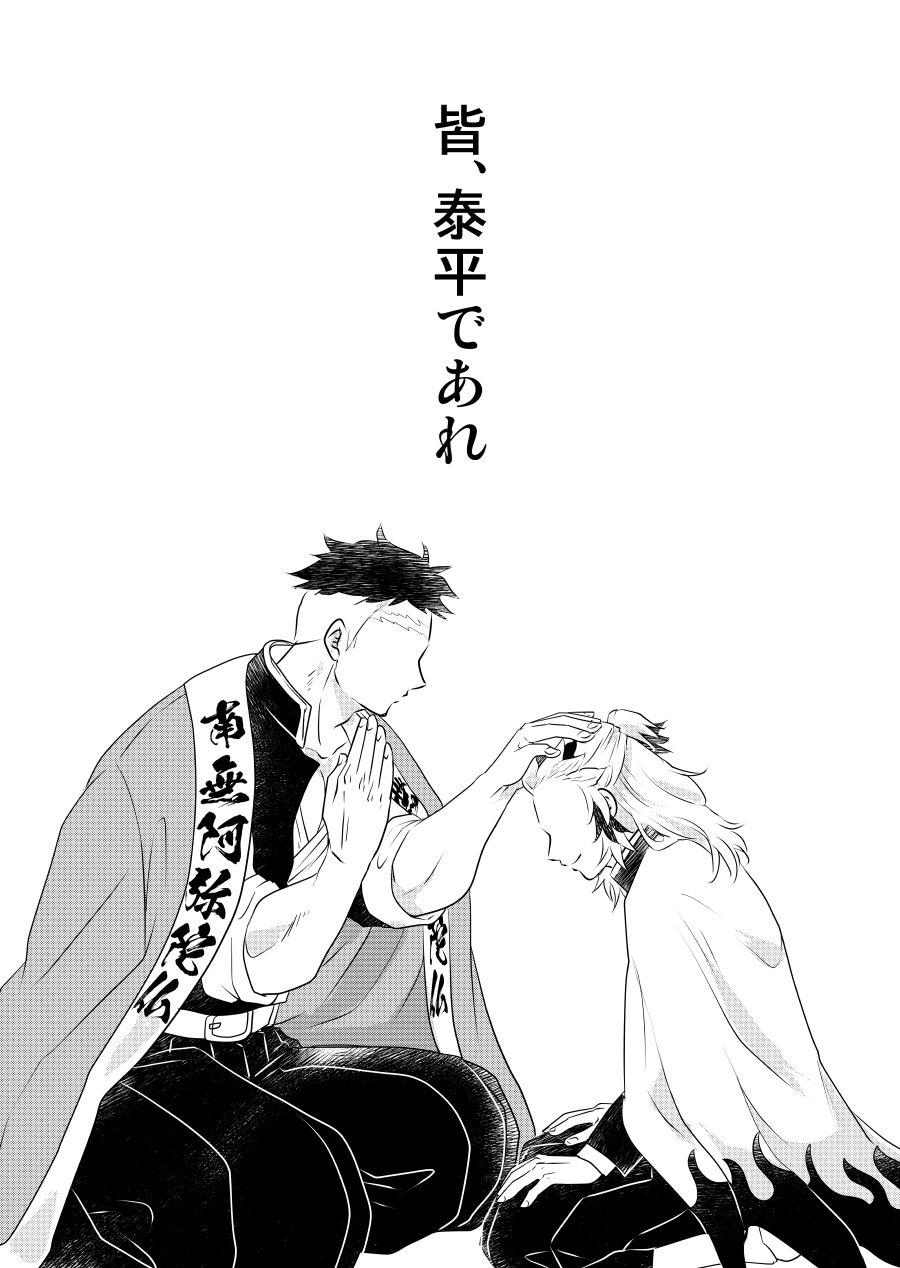 すずらん♡ページ すずらん (@suzu_kimetsu) / X
