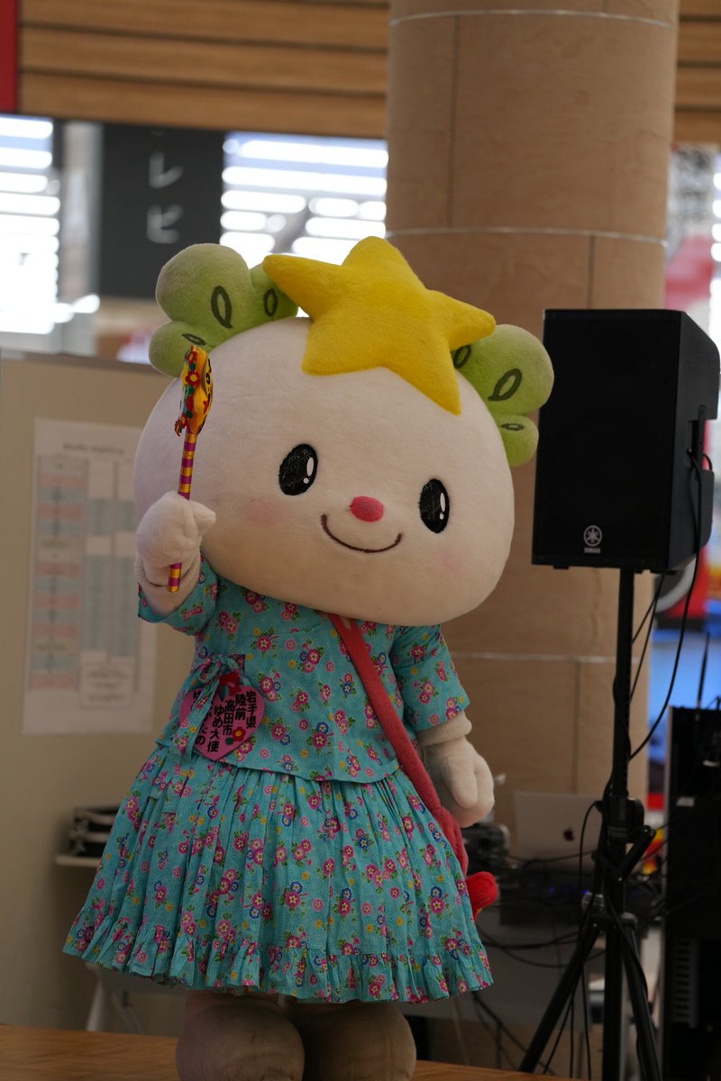 おすわりゆめちゃん…
かわいすぎるよ〜…
#たかたのゆめちゃん #はにゅはにゅ
