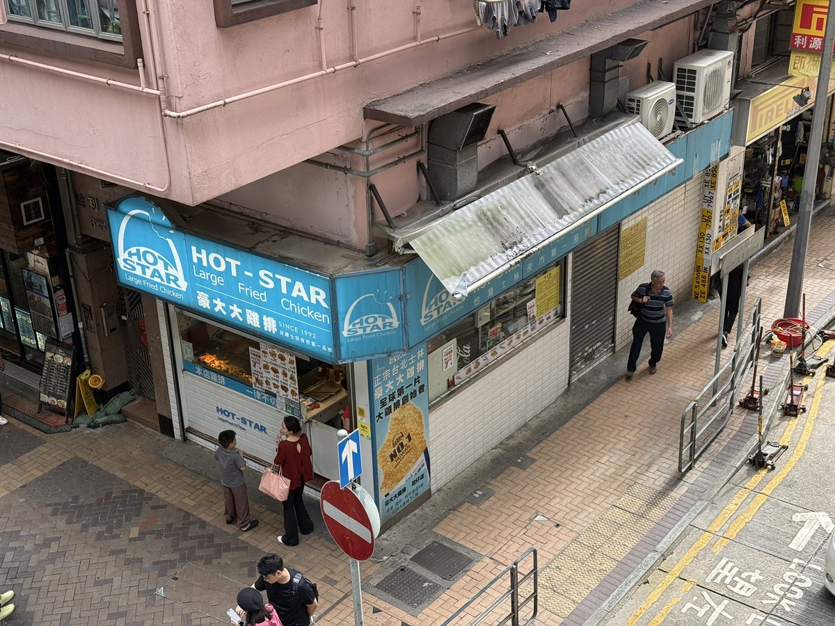 豪大大鸡排🥵味道美美哒～