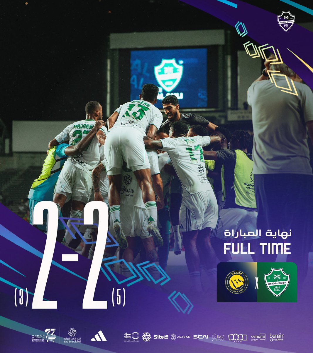 news_dotcom's tweet photo. نادي #الأهلي بـطل السوبر السعودي نسخة 2025م بعد تغلبه على نادي #النصر بضربات الترجيح .
#نهايي_كاس_السوبر_السعودي
#النصر_الاهلي https://t.co/aUIB71FJww