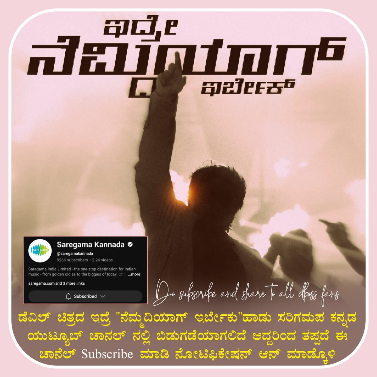 𝐏𝐫𝐢𝐧𝐜𝐞 𝐒𝐚𝐜𝐡𝐢𝐧 ♛ | ᴅᴇᴠɪʟ (@princesachhi) on Twitter photo Most Likes Lyrical Video in 24Hrs
#Toofan :- 508K
#Pasandaagavne :-313k
#Dharani :- 302K
Most viewed Lyrical video in 24Hrs
#Pasandaagavne :- 9.1M
#Toofan :- 5.1M
#TradeMark :- 5M
Tomorrow #TheDevil First Single #IdreNemdhiyaagIrbek this song can make new record..!
#DBoss Most Likes Lyrical Video in 24Hrs
#Toofan :- 508K
#Pasandaagavne :-313k
#Dharani :- 302K
Most viewed Lyrical video in 24Hrs
#Pasandaagavne :- 9.1M
#Toofan :- 5.1M
#TradeMark :- 5M
Tomorrow #TheDevil First Single #IdreNemdhiyaagIrbek this song can make new record..!
#DBoss