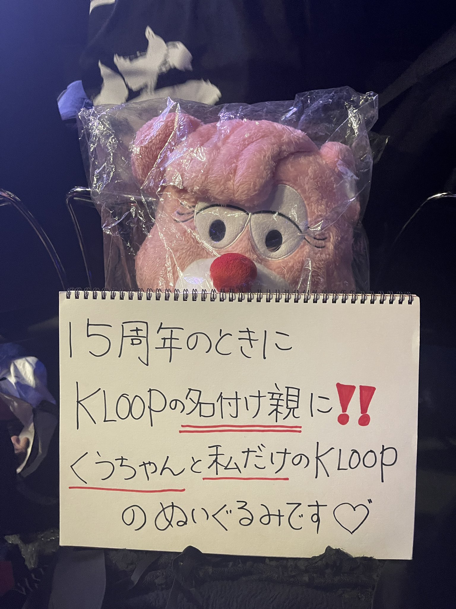 倖田來未　倖田組　kkapp テント 倖田來未 倖田組 kkapp テント 倖田來未 倖田組 kkapp テント