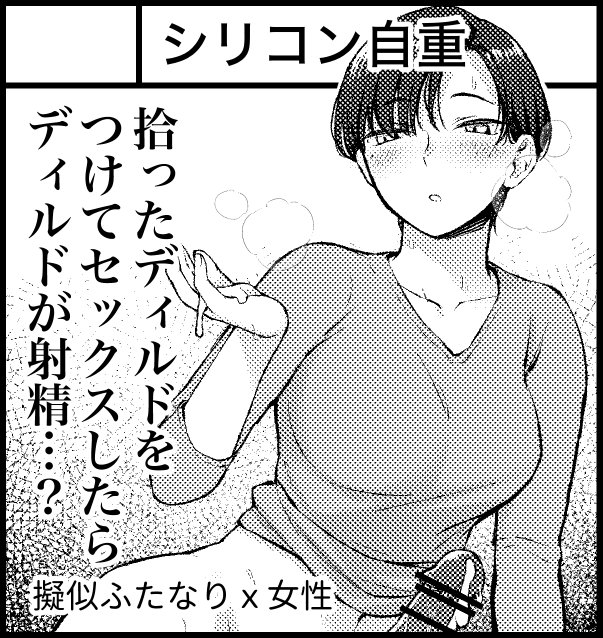 ふたけとコミケのサークルカットは描けたんです(まだ申し込んでない)
コミケは内容を全く煮詰めていないんで、とりあえずキャラを好きな要素で勢い描きました。
なので全然変わるかも知れないし、変わらないかも? 