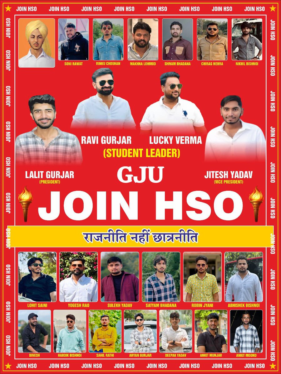 Ravi_Rgujjar's tweet photo. हमारी सोच साफ़ है – राजनीति नहीं, छात्रनीति
छात्र हित ही हमारी प्राथमिकता है 📚🔥
नयी सोच, नया जोश और बदलाव की ताक़त का हिस्सा बनें।
HSO – छात्रों की आवाज़, छात्रों के लिए।
#JoinHSO #GJU #StudentPower https://t.co/B8LTxeKVvD