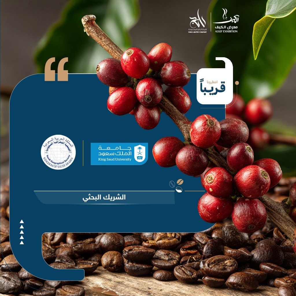 #نفخر_بشركائنا.. كل الشكر لشريكنا البحثي:
#الجمعية_الجغرافية_السعودية SGS
<a href="/saudigs/">الجمعية الجغرافية السعودية SGS</a> 🙏👏🙏