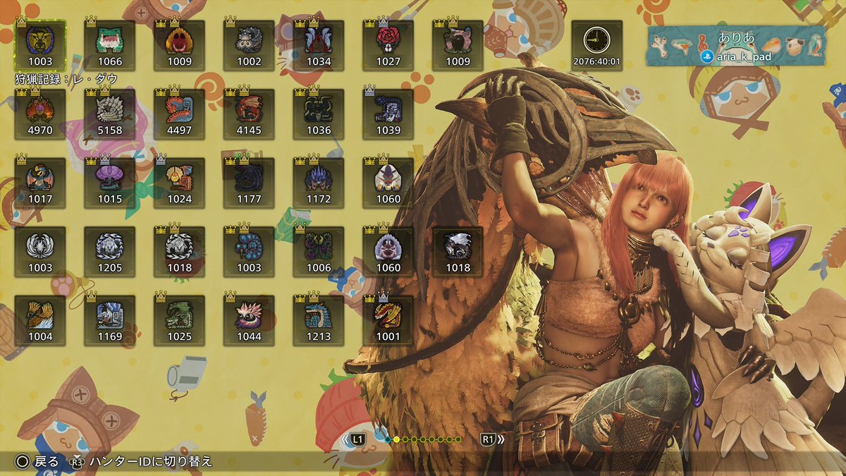 ありあ♡≠kira tweet media