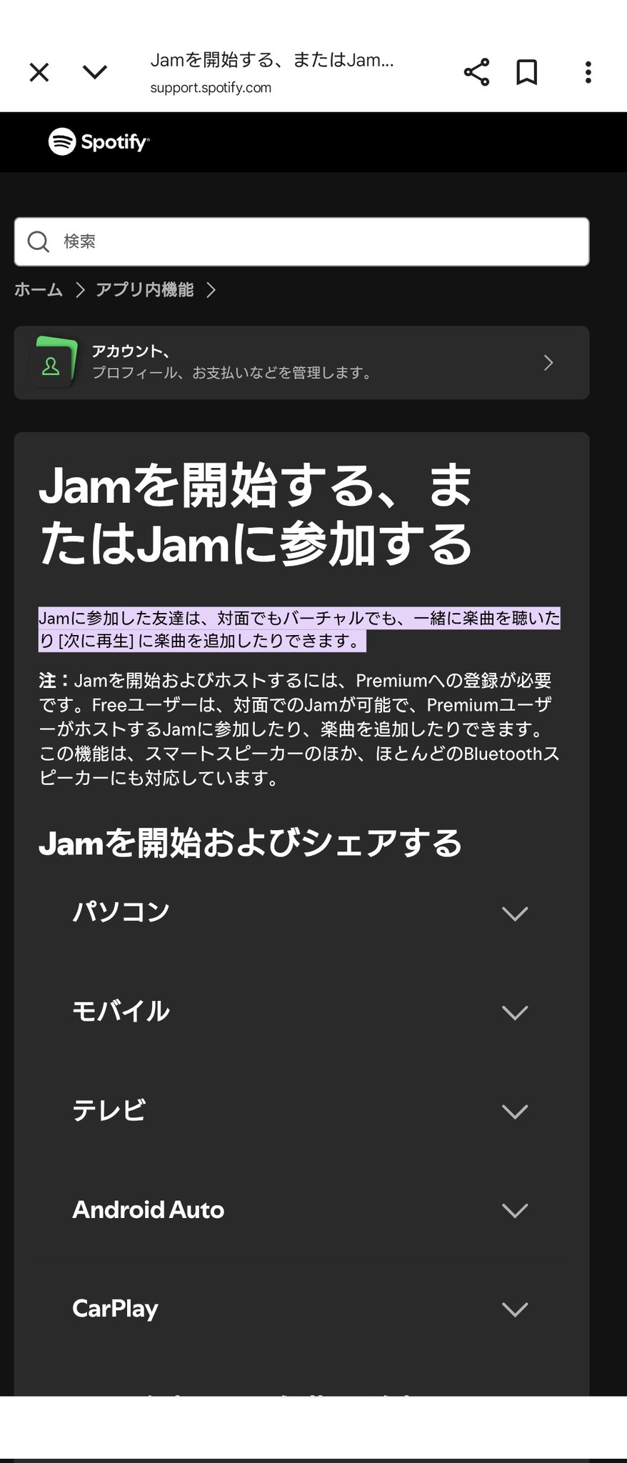やったさん様 リクエスト 5点 サイズ混在 ストグラ未公開#1】街に来て2日でハクナツメとヘリバトルをする