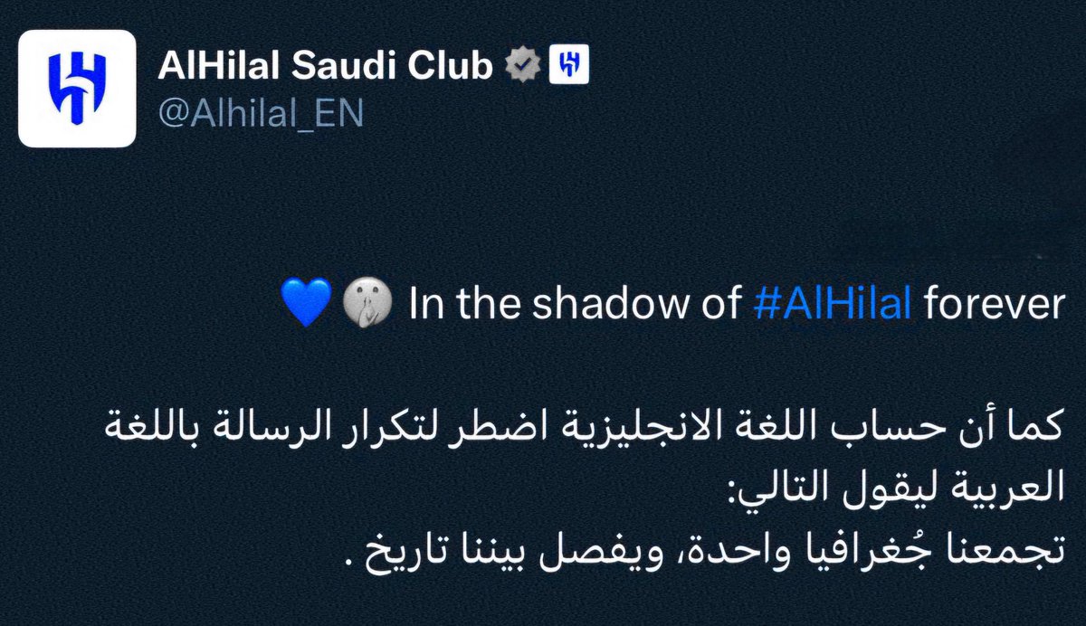 الخبر نفس الخبر