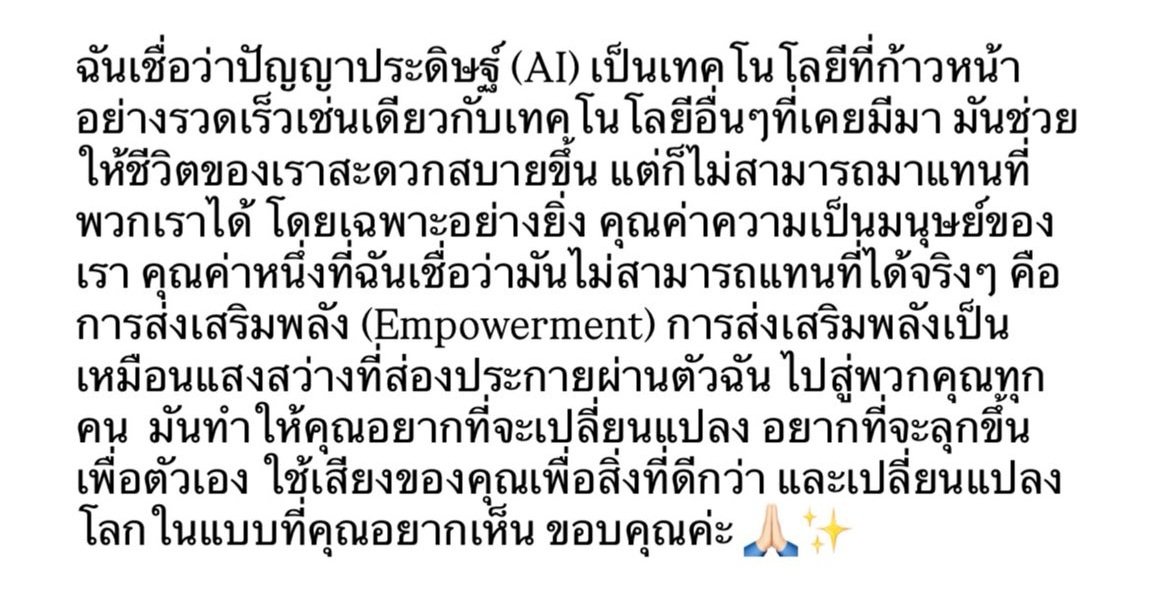 NIDแม่น้องพุดดิ้ง🐱 tweet media
