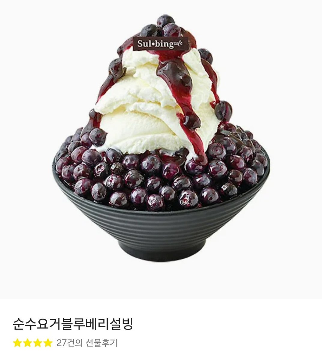 웹못죽 산장 에피소드 시작 기념으로 해당 트윗을 알티해주신 분 중 한분을 추첨하여 사과즙 또는 블루베리 설빙 기프티콘을 드립니다✨️ (당첨자 희망에 따라 택 1)

당첨자는 문대청려 미니배포전 참관객 모집이 종료되는 9월 6일 추첨합니다✨️