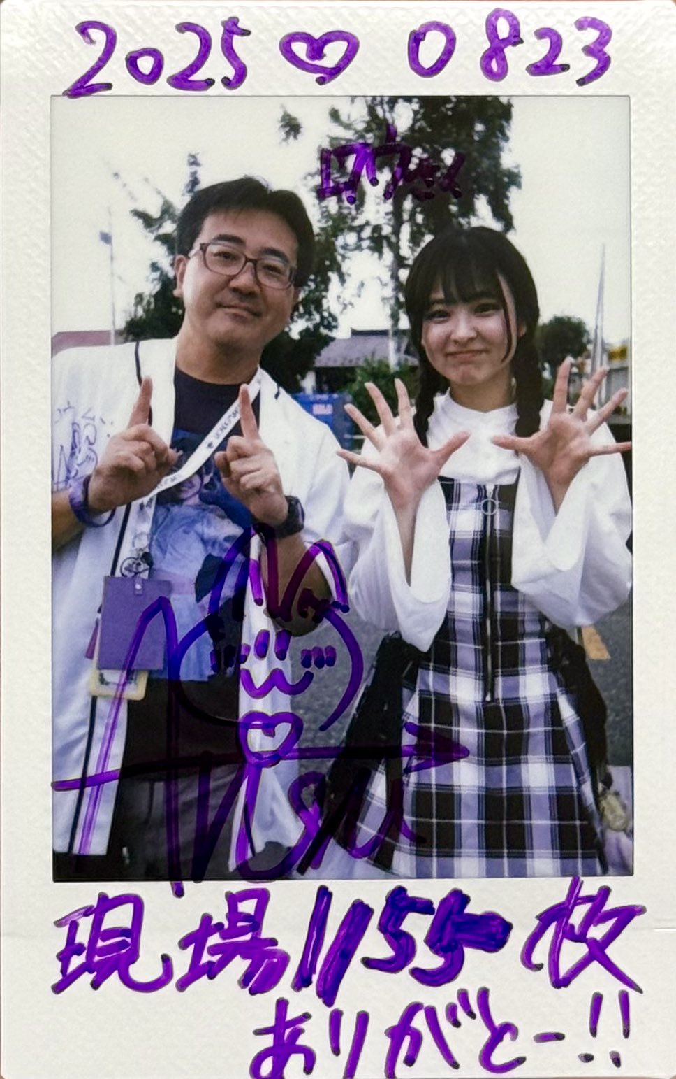 ロミオに臣従 墨 チェキ CHIBA＠宮古島探索部 on X: 