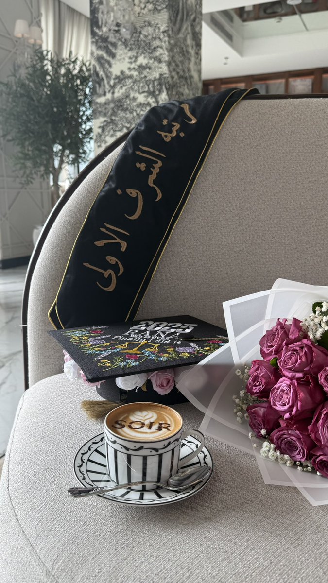 نتقهوى على شرف الإنجاز والأيام اللي جمعتنا💕