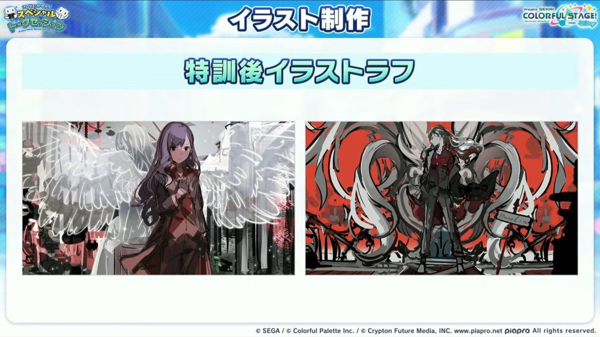 INTERGALAT1C's tweet image. MY SHAYLAAAAAAA