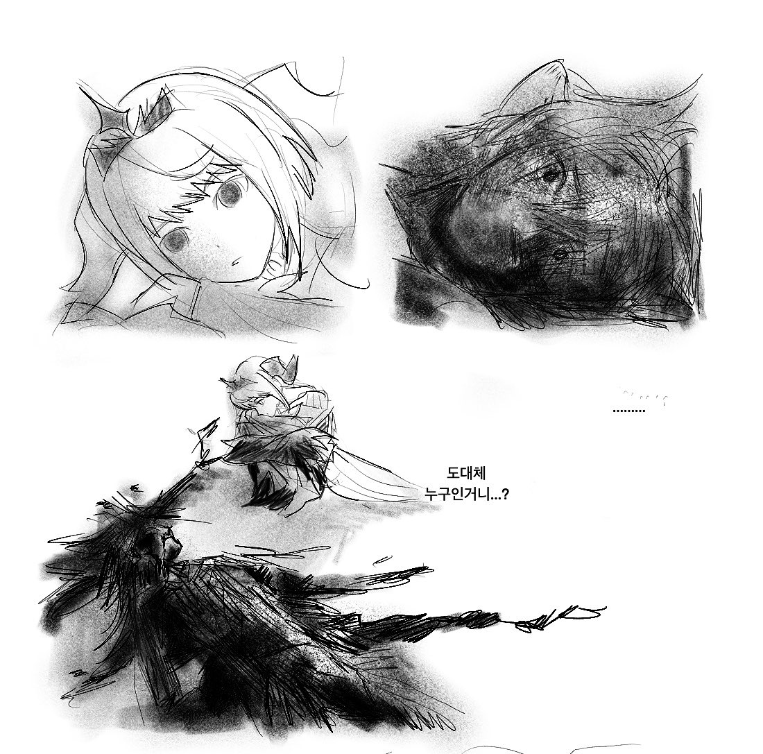 데메르시오 그만화그장면(걍잘어울려서)