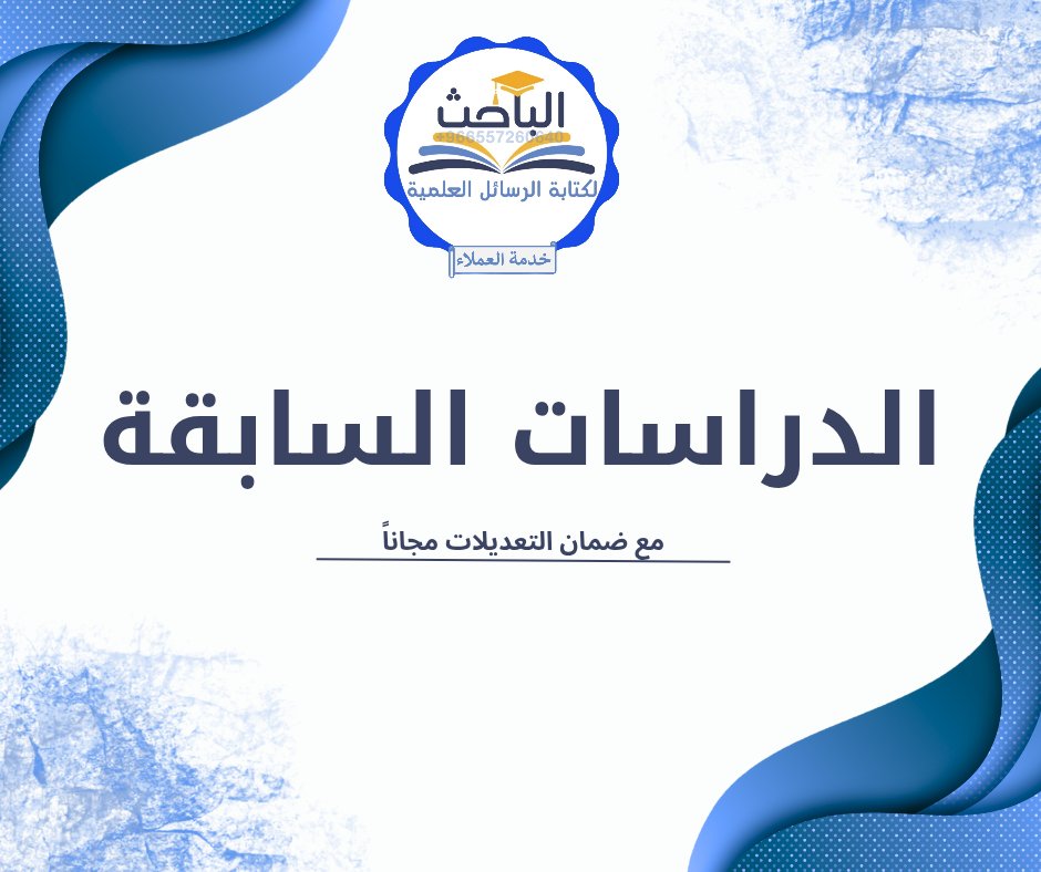 • توفير الدراسات السابقة
• توفير مراجع البحث pdf
• كتابة الإطار النظري مع الدراسات السابقة 
👨‍🎓 نوفر لكم كادر ذو كفاءاة عالية ✔️

بث مباشر مباراة برشلونة ليفانتي إيفان روميرو #برشلونة_ليفانتي
