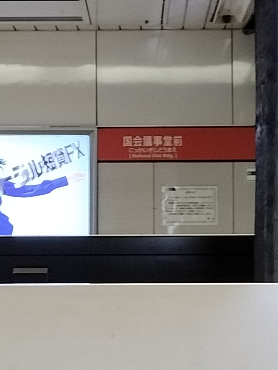 【計4点】シュウイチさん専用ページ シュウイチ (@signalog) / X