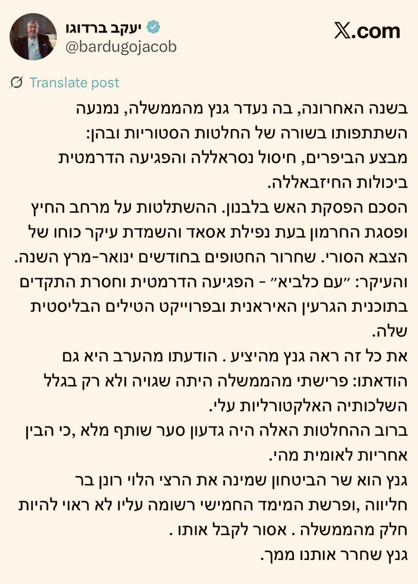 נתניהו עונה לגנץ:
בהתרפסות לא בונים מנהיגות. 
נתניהו יופל לא בציוצים של לפיד, לא באיומים הריקים של ליברמן ולא בקמפיין חיבוקי של מועמדים אחרים. 
נתניהו והשתולים הקטאריים שסביבו יופלו רק במאבק נחוש, בלי רחמים ובלי פחד. מי שלא בנוי לכך: שיזוז מהדרך.