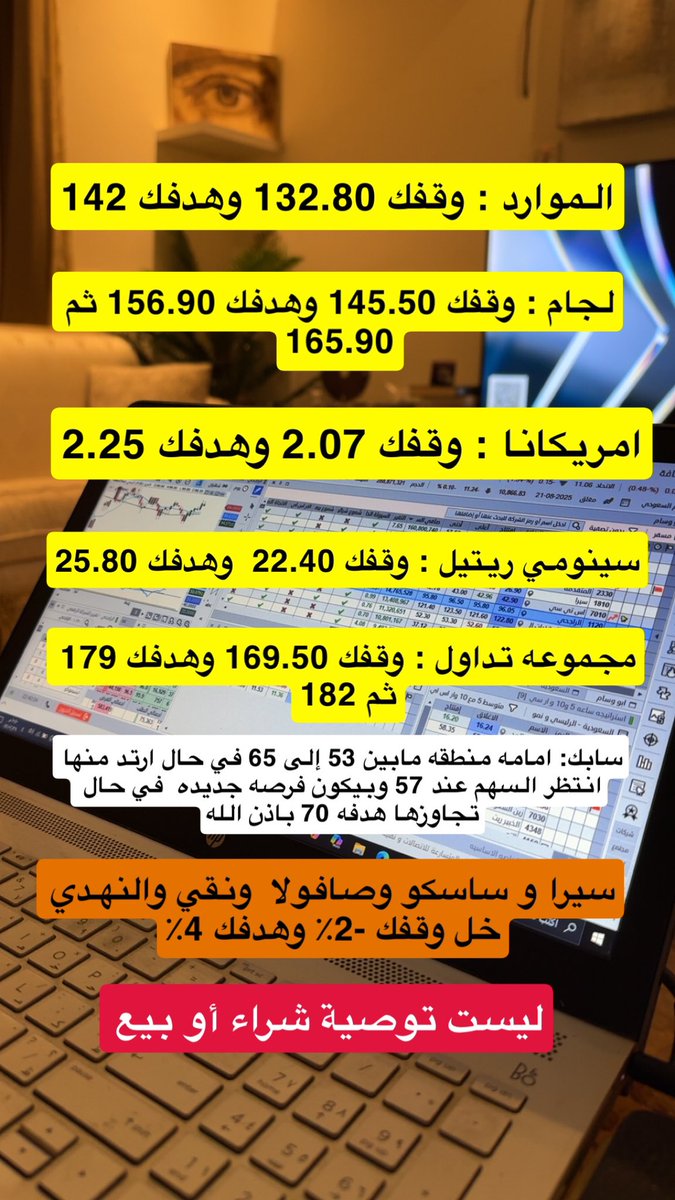 أبو وسام tweet media