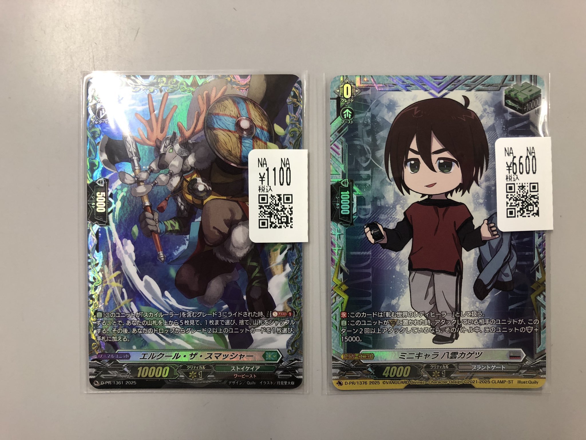 ヴァンガード　まとめ売り　バラ売り不可34枚セット 遊vicヴァンガード＆ドリームオーダー＆ホロライブ＆五等分の