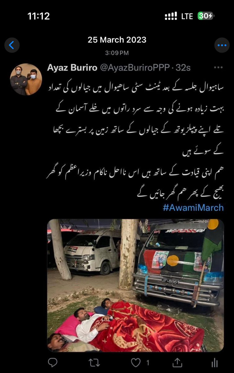 BilalHussainCh3's tweet image. During Chairman @BBhuttoZardari’s Awami Long March, Ayaz could have easily traveled in his own car or with an MNA/MPA in their vehicles. But instead, he chose to ride with PYO Workers, in our Youth’s van. He slept where we slept.
#PYOworkersWants
#AyazasaPresident
#PYOSindh