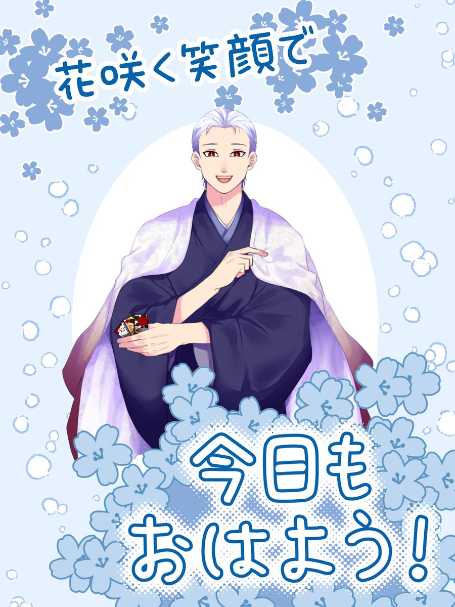 皆様おはかげーﾟ .(ﾉ･ω･)ﾉ
本日は8月24日！は(8)ぶ(2)らし(4)の語呂合わせで歯ブラシの日だそうです！素敵な笑顔は綺麗な歯から！笑って1日過ごしましょう(*  ˊ꒳ˋ*)
それでは今日もー？ゆるふぁーい(｡`･ω･)9"
 #おはようＶライバー 
 #IRIAM繋がり隊
