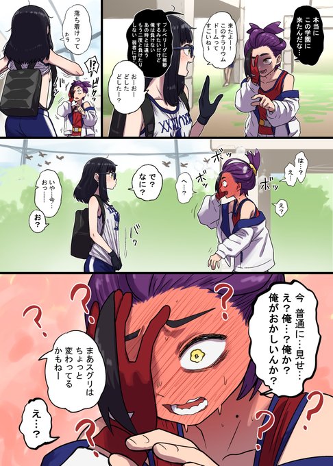 今さらちょっとずつポケモンDLC進めてる
今ブルーベリー学園でスグと再会したとこ 