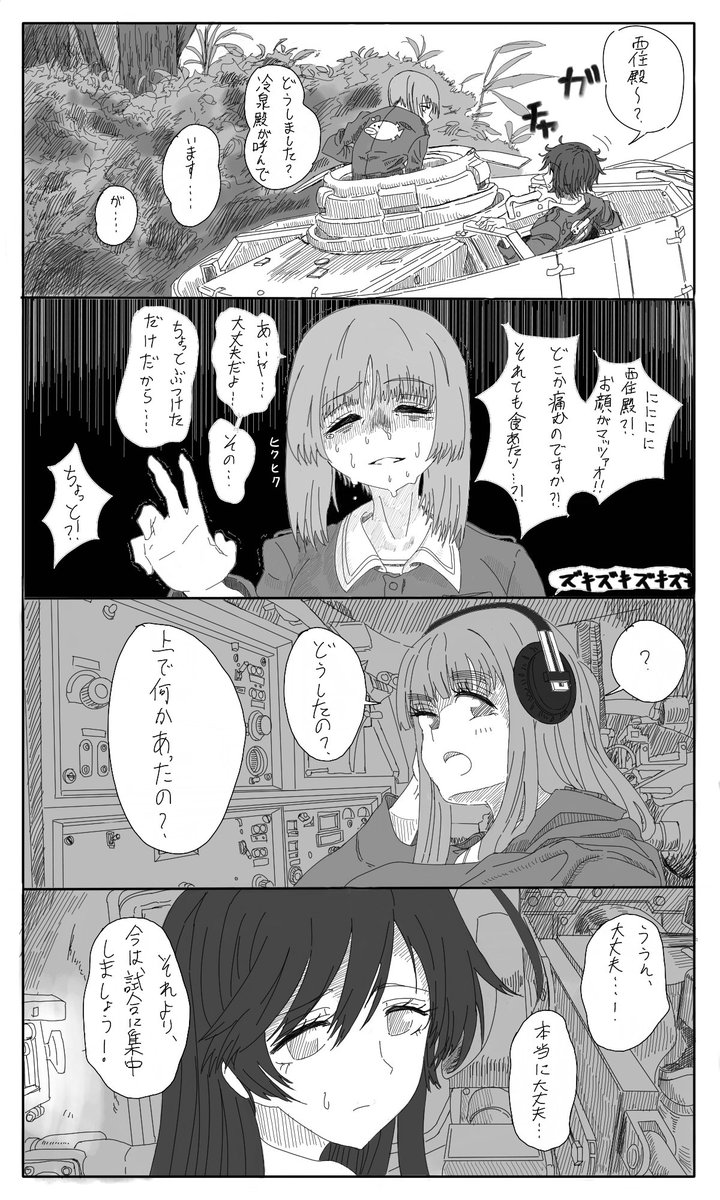 The Lipid Guy (ぽんた) tweet media