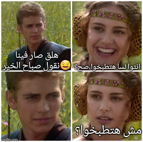 Average عصير قصب enjoyer (@kareem22010) on Twitter photo 