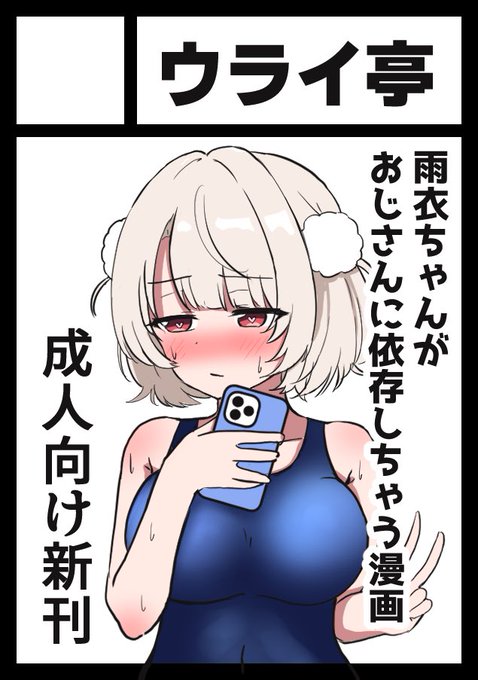 コミケ107申し込みました!!! ジャンルがいつものvtuberではなく、参加日が2日目の方になると思うのですが、 もし受かってましたら新刊出すのでよかったら来ていただけると嬉しいです!