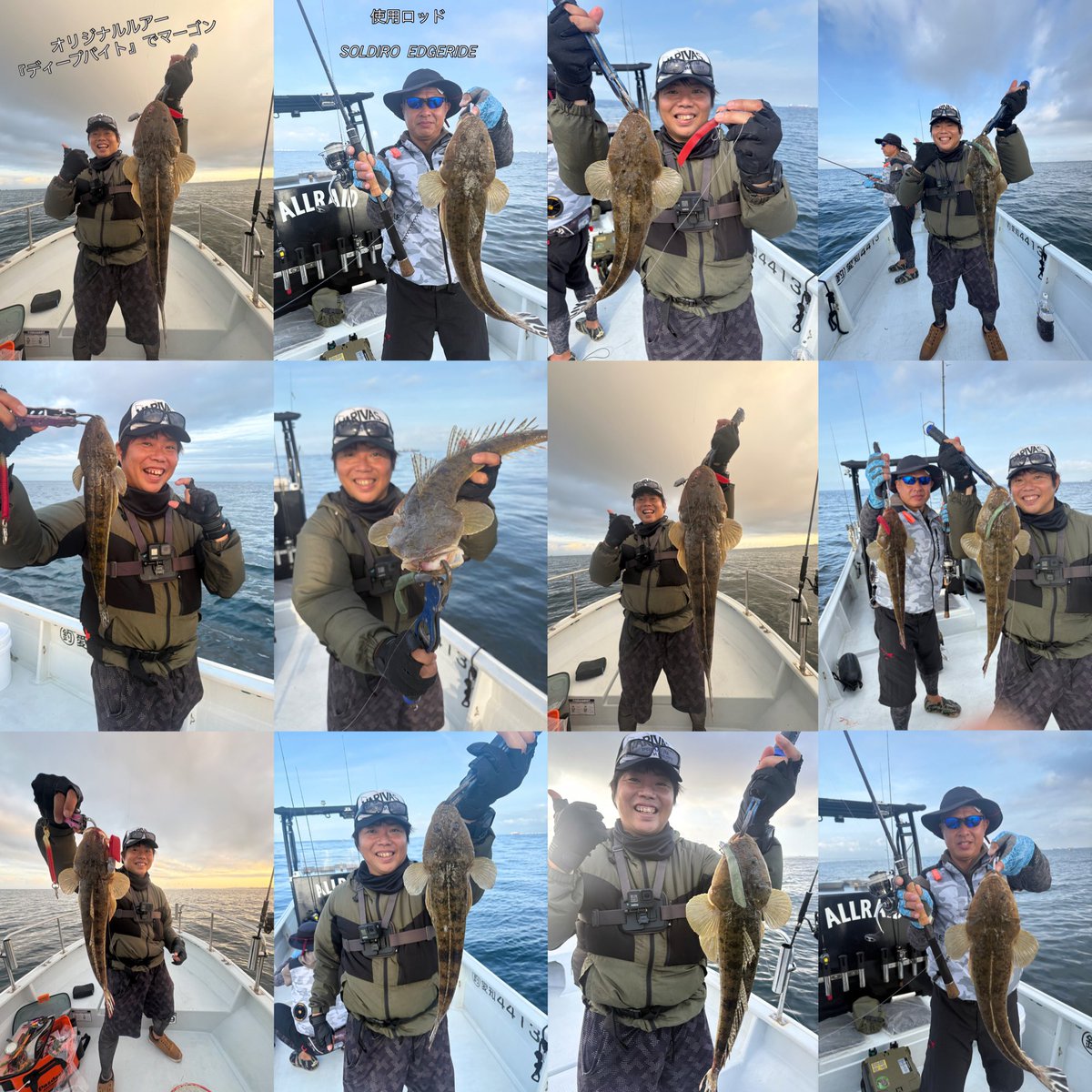 ALLRAID(オールレイド・ナカシー) (@nakasi_19870708) on Twitter photo スタートからコンスタントに釣れて船中15本オーバー‼️
<a href="/SOLDIRO_ROD/">ソルディーロ@カスタムブランク</a> EDGERIDEを使いバッチリ良型GET🤩更に<a href="/1ulnKKmiUUJaaIp/">はなまる@釣り垢 マゴチメイン</a> さんが発売予定の『ディープバイト』を使い、次から次にヒットさせてました。発売が楽しみ😊
#伊勢湾 #伊勢湾奥 #常滑 #ボートマゴチ #知多半島 #ALLRAID #soldiro スタートからコンスタントに釣れて船中15本オーバー‼️
<a href="/SOLDIRO_ROD/">ソルディーロ@カスタムブランク</a> EDGERIDEを使いバッチリ良型GET🤩更に<a href="/1ulnKKmiUUJaaIp/">はなまる@釣り垢 マゴチメイン</a> さんが発売予定の『ディープバイト』を使い、次から次にヒットさせてました。発売が楽しみ😊
#伊勢湾 #伊勢湾奥 #常滑 #ボートマゴチ #知多半島 #ALLRAID #soldiro