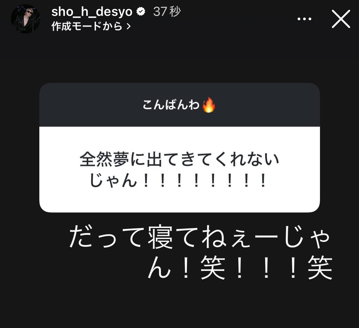この会話めちゃくちゃテンポ良さそうで超好き