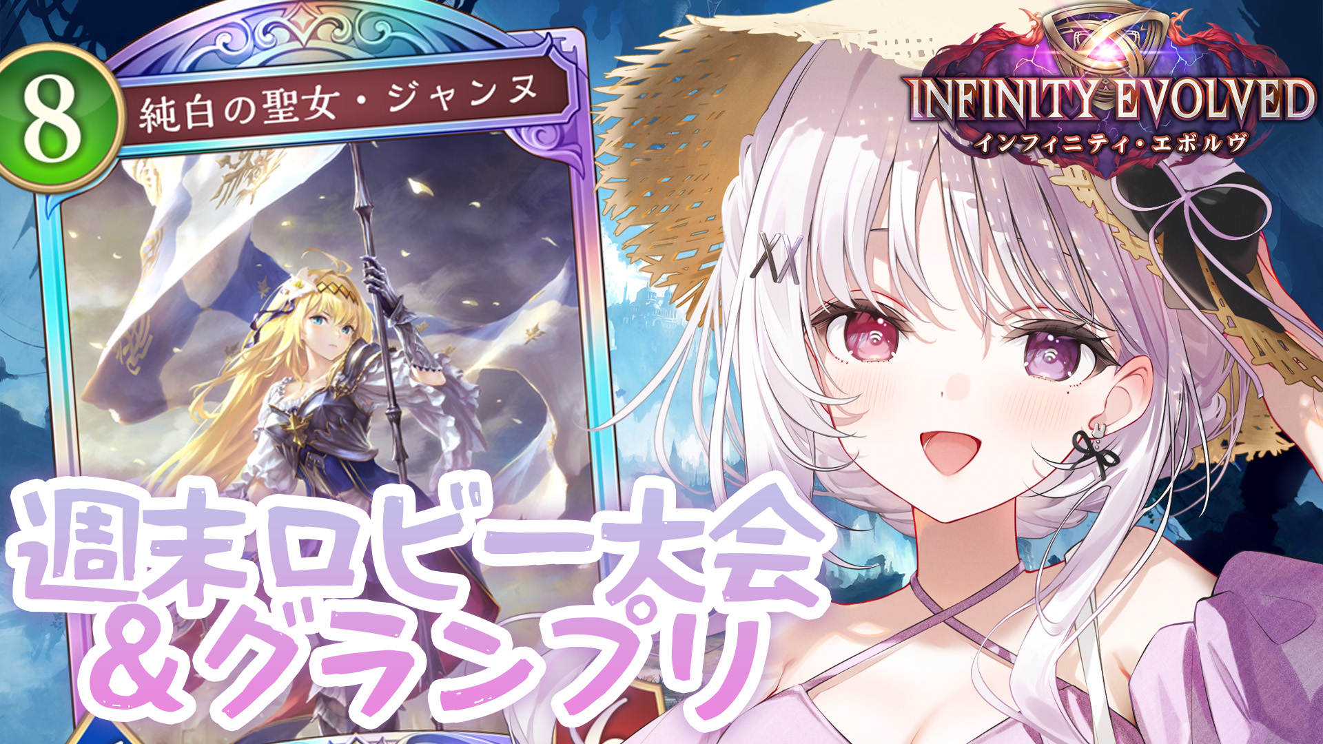 うらん様☆確認画像☆彡. エクストラパック 第33弾 アイドル♪サマーレッスン ｜ Z/X