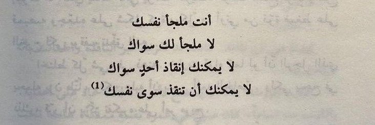 Areej (@areej__alessa) on Twitter photo 